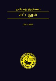 tamil
